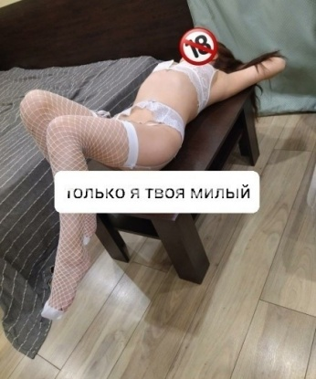 Встречи со мной – это яркое и страстное приключение, которое ты запомнишь на долгое время. Умею доставлять особое наслаждение и удовлетворить самые сокровенные желания.
🌟 Мои услуги: эскорт, интимный массаж, ролевые игры, стриптиз, оральные ласки и многое другое. Гарантирую анонимность и взаимное удовлетворение.
💯 У меня множество положительных отзывов от довольных клиентов, которые ценят мою умение создать атмосферу релакса и настоящего наслаждения.
📸 Фото, представленные здесь, настоящие. Это я, живу в Москве.
💌 Готова встретиться с тобой и подарить тебе незабываемые моменты страсти и наслаждения. Открой для себя новый мир возможностей и позвони мне прямо сейчас. Жду тебя! Василиса